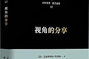 意媒：罗马对伊朗征召阿兹蒙感到意外，球员加盟前承诺不踢亚洲杯